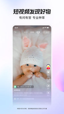 點淘極速版4