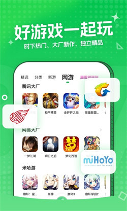 3733游戲盒最新版1