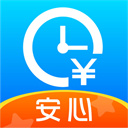 安心記加班