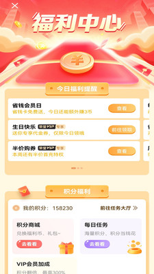 早游戲bt手游盒子3