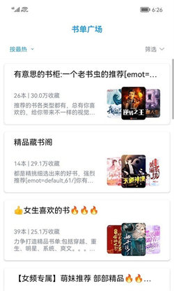 小書閣正版3