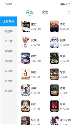 小書閣正版2