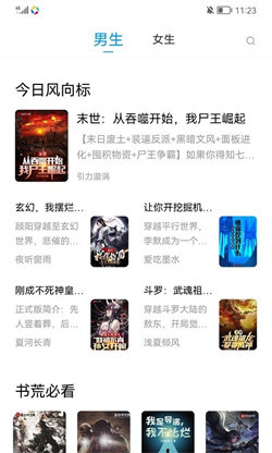 小書閣正版1