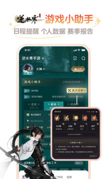 大神網易正版0