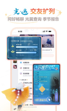 大神網易正版3