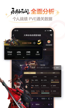 大神網易正版4
