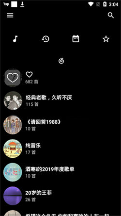 倒帶音樂最新版2