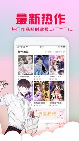 好萌動(dòng)漫0