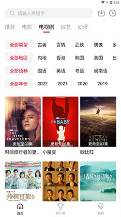 特狗影視2