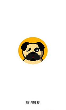 特狗影視4