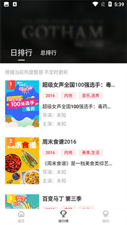 特狗影視0