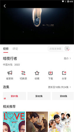 特狗影視1