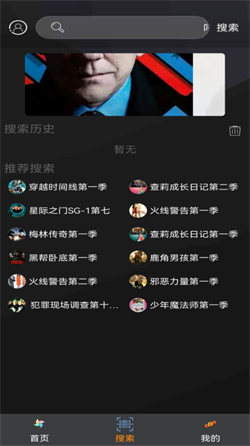 美劇天堂最新安卓版2