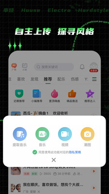 y2002音樂3