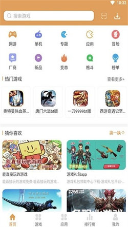 958游戲盒子1