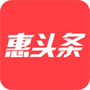 惠頭條
