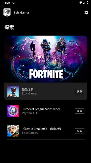 EPIC0