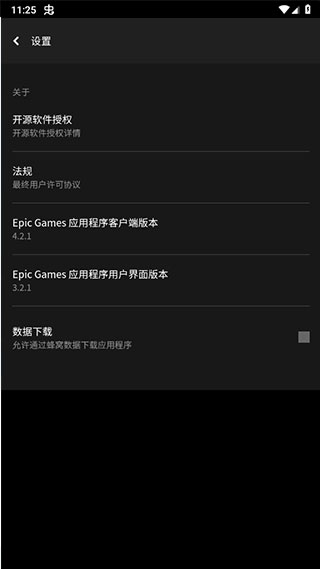 EPIC3