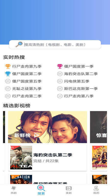 小小影視 官方版下載0