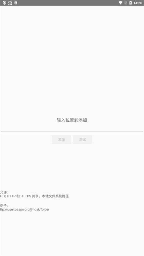 foobar2000 最新漢化版0