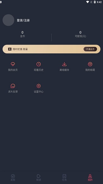 囧次元 官方入口地址0