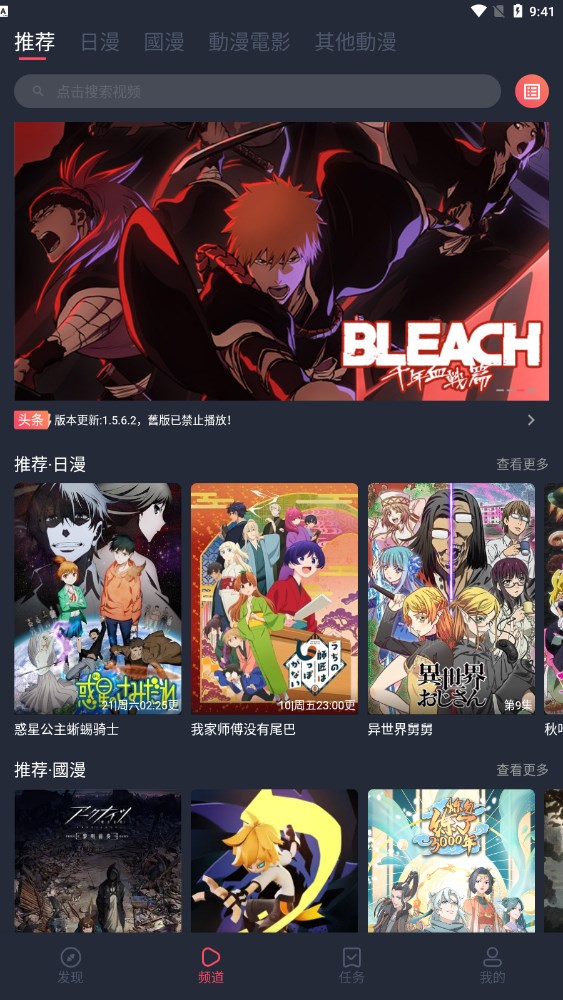 囧次元 官方入口地址1