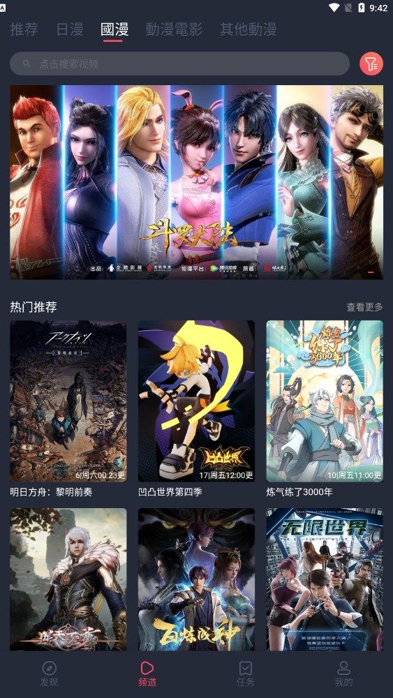 囧次元 官方入口地址2