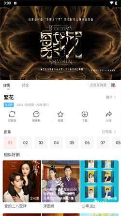 農(nóng)夫影院3