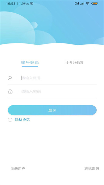 房東直租3