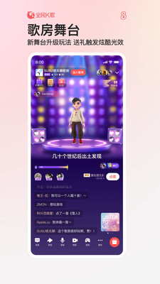 全民K歌下載安裝2024版正版3