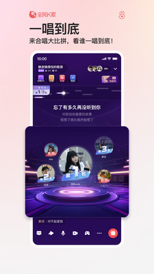 全民K歌下載安裝2024版正版0
