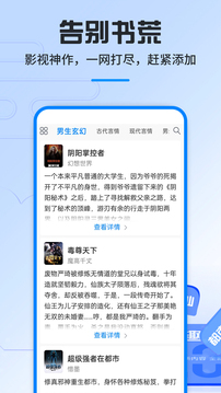筆趣閣app 正版官方版0