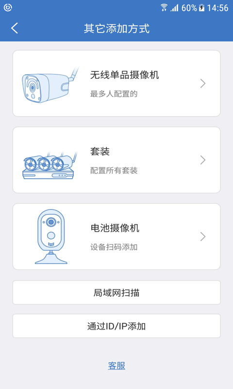 夜鷹智聯1