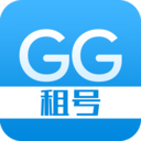 GG租號(hào)
