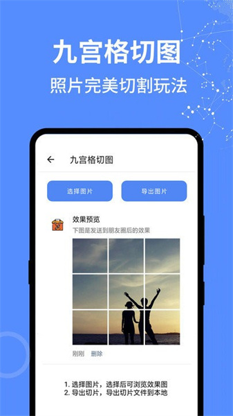 智能工具箱4