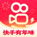 快手極速版