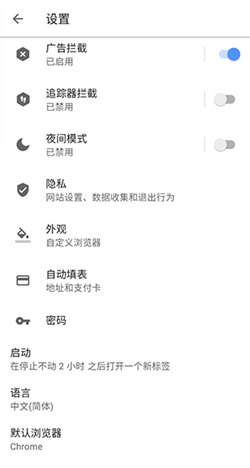 Opera歐朋瀏覽器4