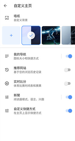Opera歐朋瀏覽器3