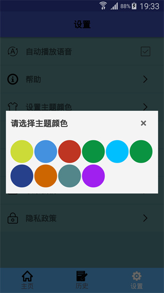 越南語翻譯2