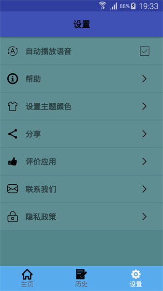 越南語翻譯3