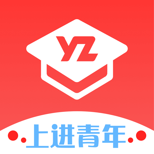 遠智教育最新版