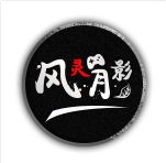 風靈月影修改器 官方正版