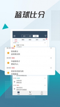球探足球比分 舊版本1