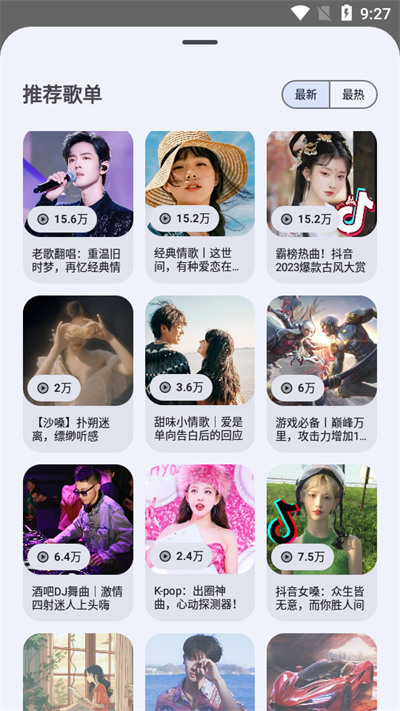 簡樂音樂4
