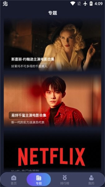 樂樂影視2
