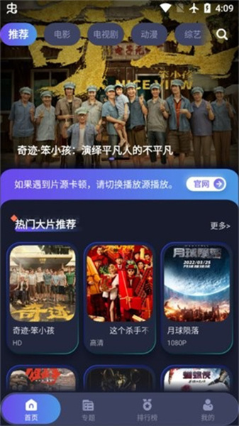 樂樂影視4