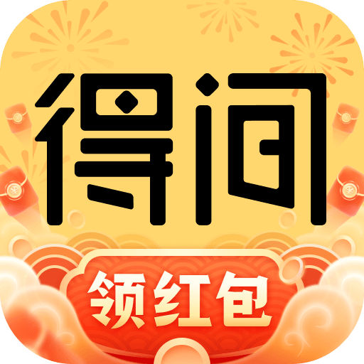 得間免費小說最新版