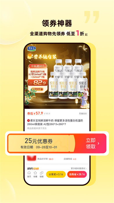 蜜源軟件0