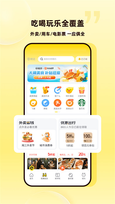 蜜源軟件2