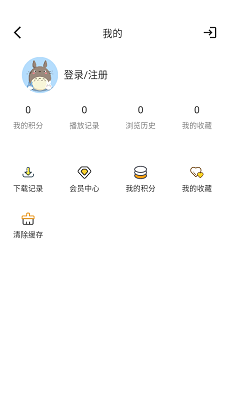 愛影視 免廣告版0